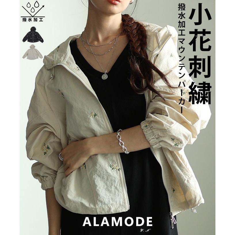 Sawa a la mode（サワアラモード） レディース アウター パーカー 撥水