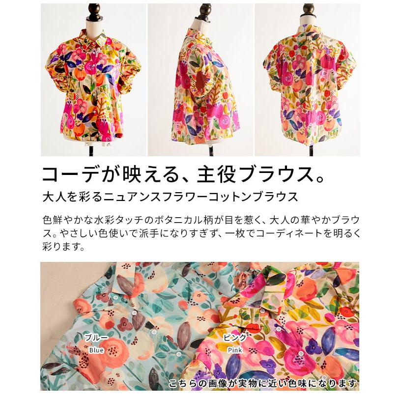 Sawa a la mode（サワアラモード） レディース トップス ブラウス 花柄