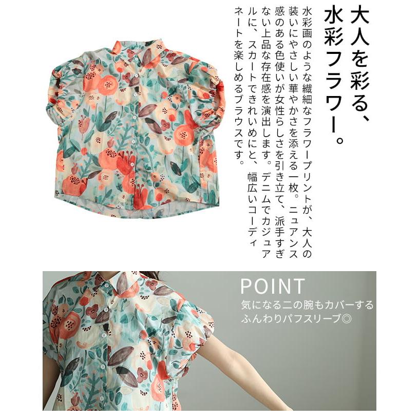 Sawa a la mode（サワアラモード） レディース トップス ブラウス 花柄