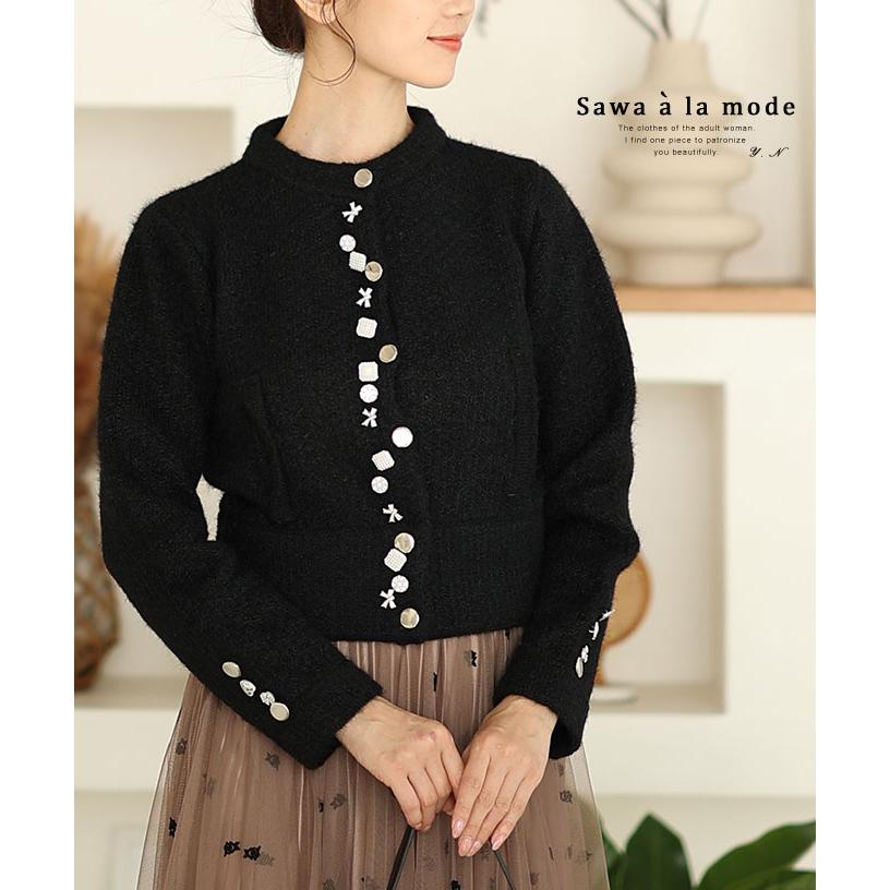 トップス saya SAYAKADAVIS（サヤカディヴィス） ニット セーター SAYAKA DAVIS