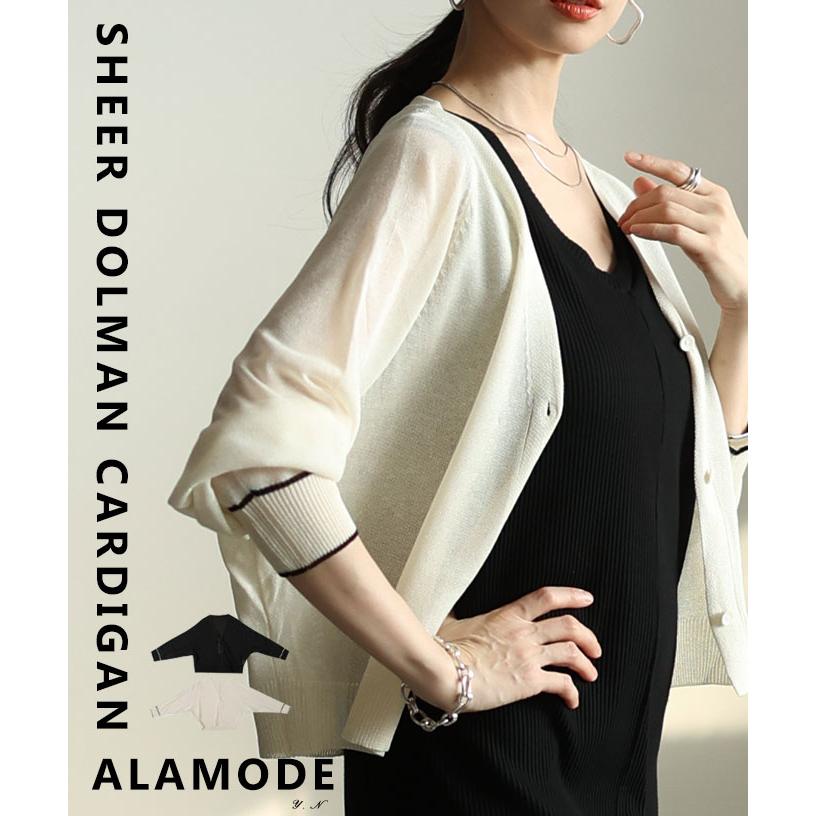 almam-87062