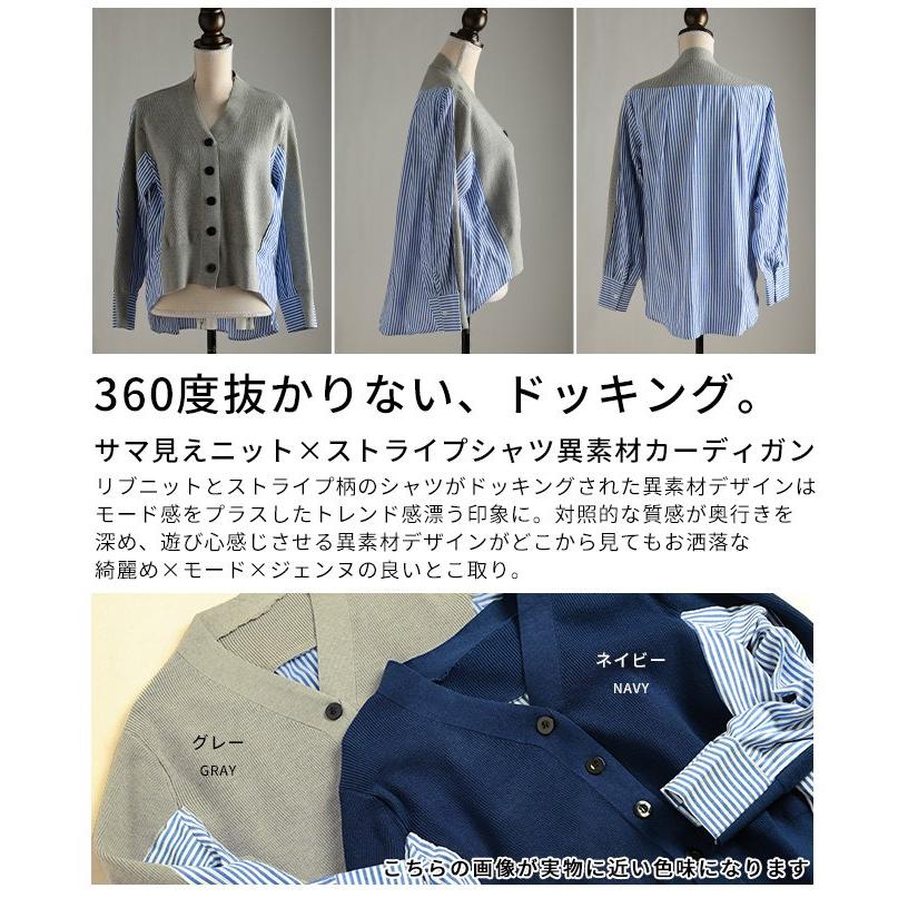 Sawa a la mode（サワアラモード） レディース トップス カーディガン