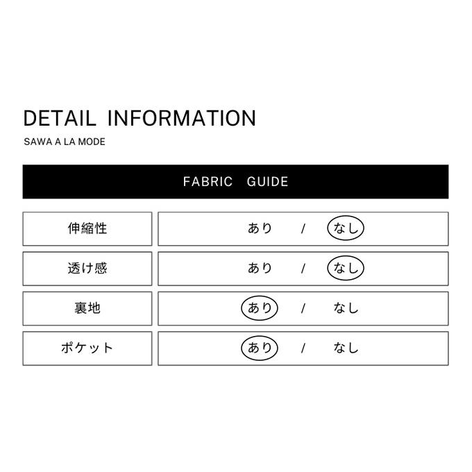 レディース パンツ 花柄 刺繍 ドット 楊柳 ウエストゴム ドロスト ロング シアー ブラック 黒 夏 大人可愛い 大人 可愛い 30代 40代 50代 60代   イベントセールの画像