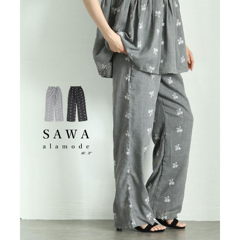 黒い模様入りパンツ ウエストビーズ装飾付き Sawa a la mode（サワアラモード） レディース ボトムス パンツ ズボン
