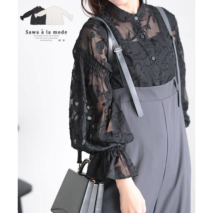 レディース 売れ筋商品|||トップス ブラウス シャツ 黒 ブラック 長袖 アイボリー 花柄 シアー パフスリーブ 秋 大人可愛い 大人 可愛い 30代 40代 50代 60代 サワアラモード Sawa a la mode レディース トップス ブラウス シャツ 黒