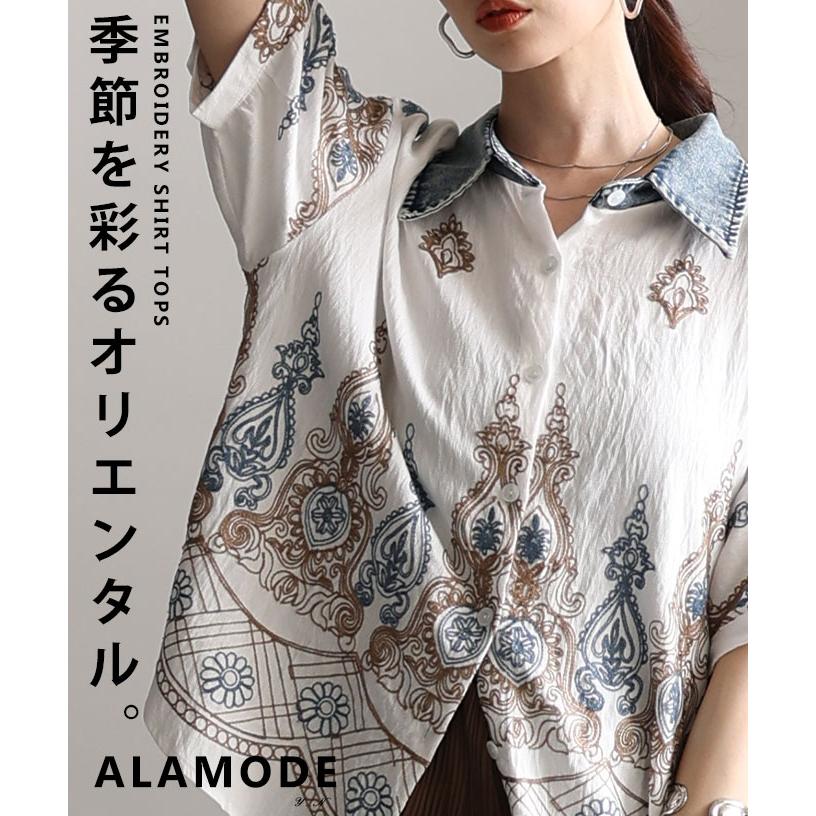 almam-88178
