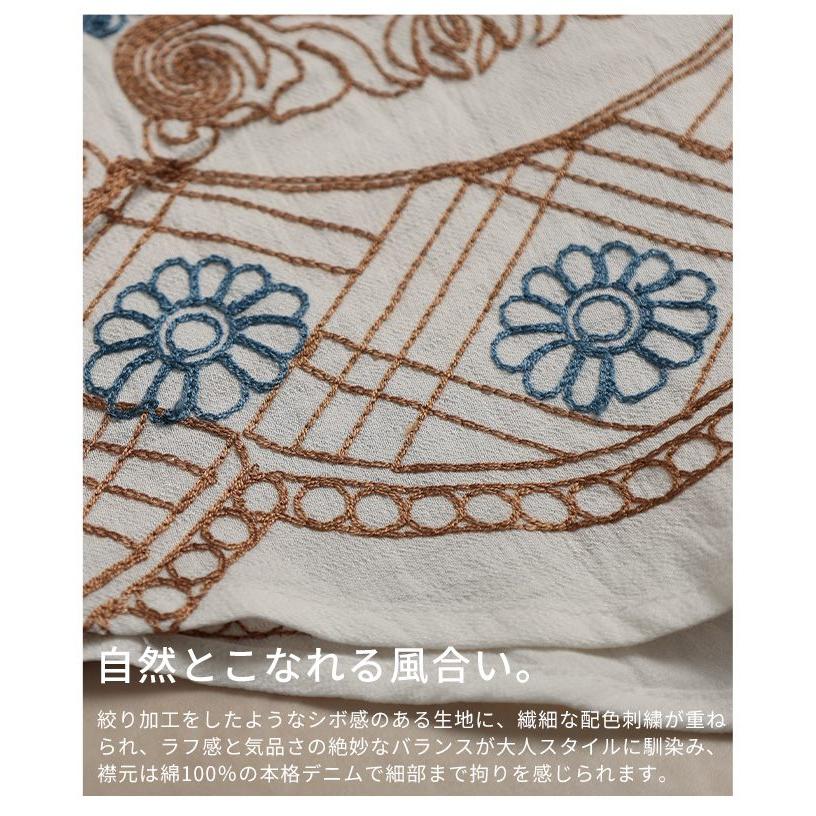 レディース トップス シャツ ブラウス 異素材 ペイズリー ダマスク 刺繍 デニム 半袖 ホワイト 白 大人可愛い 大人 可愛い 30代 40代 50代 60代 サワアラモードの画像