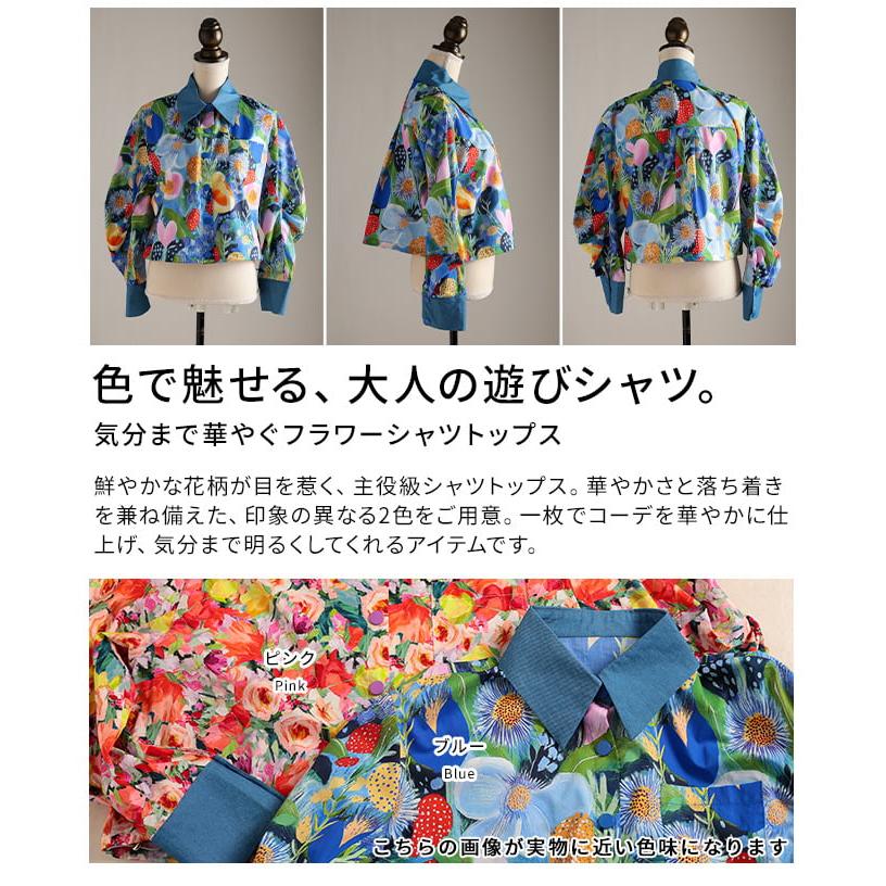 Sawa a la mode（サワアラモード） レディース トップス 長袖 フラワー