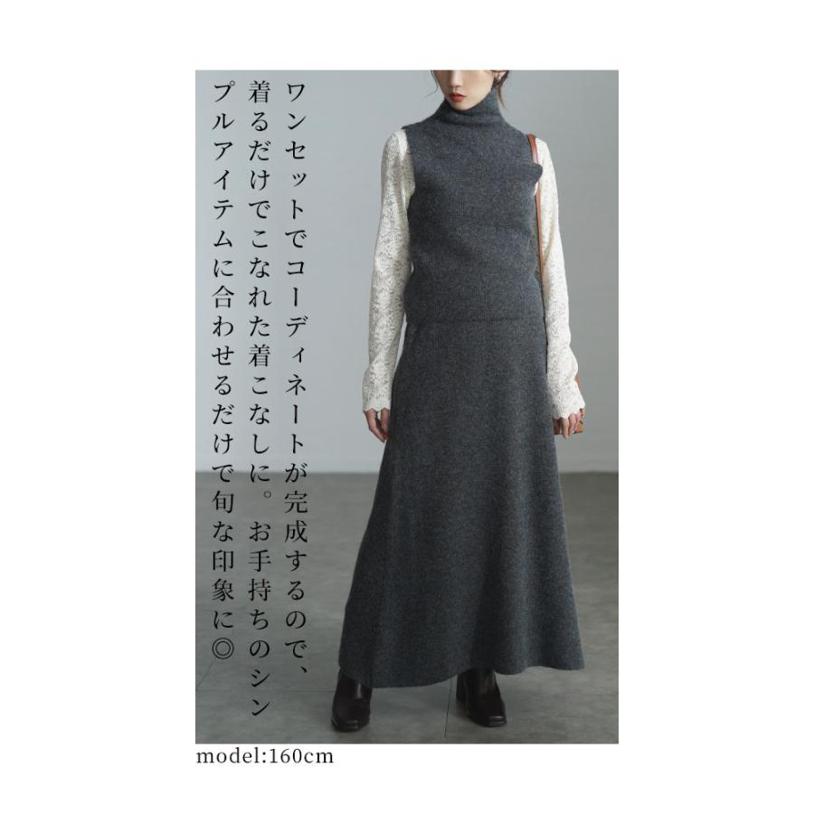 Sawa a la mode（サワアラモード） レディース セットアップ トップス