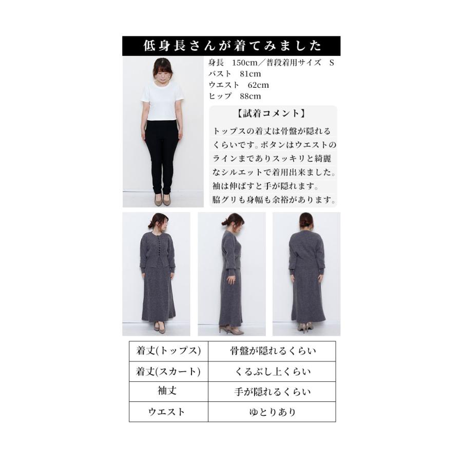 Sawa a la mode（サワアラモード） レディース セットアップ 2点