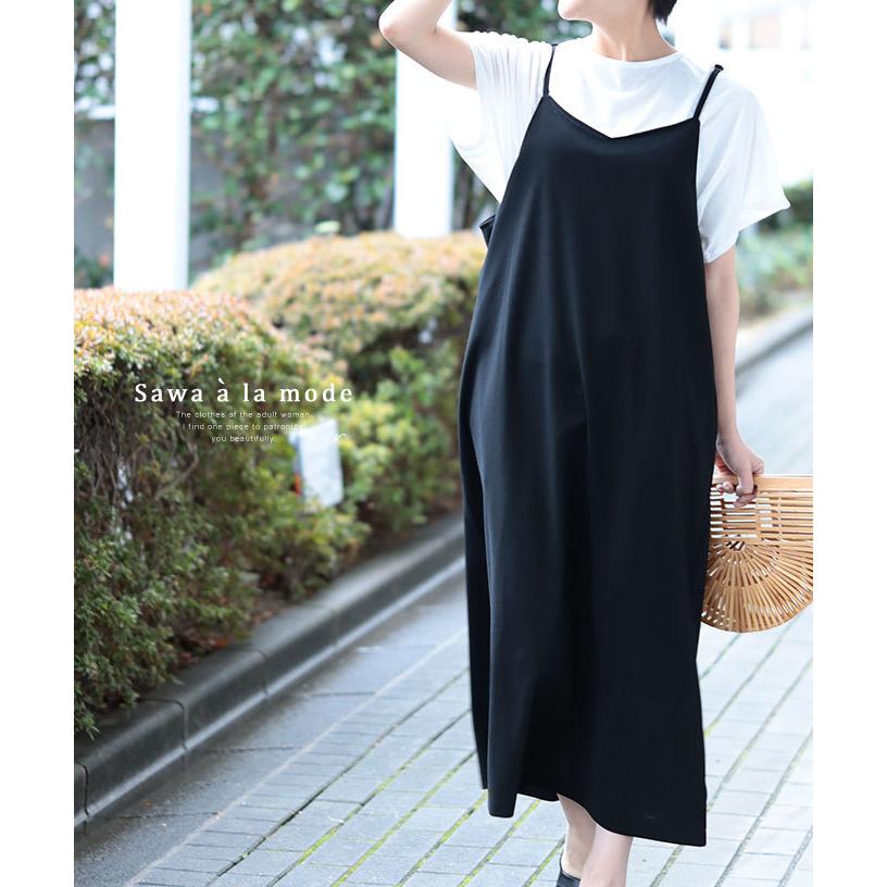 レディース ワンピース サロペット セットアップ 半袖 ロング丈 ブラック ジャンパースカート 春 夏 秋 サワアラモード 大人 可愛い 洋服 30代 40代 50代 60代 Almaru 6443 Sawa A La Mode サワアラモード 通販 Yahoo ショッピング