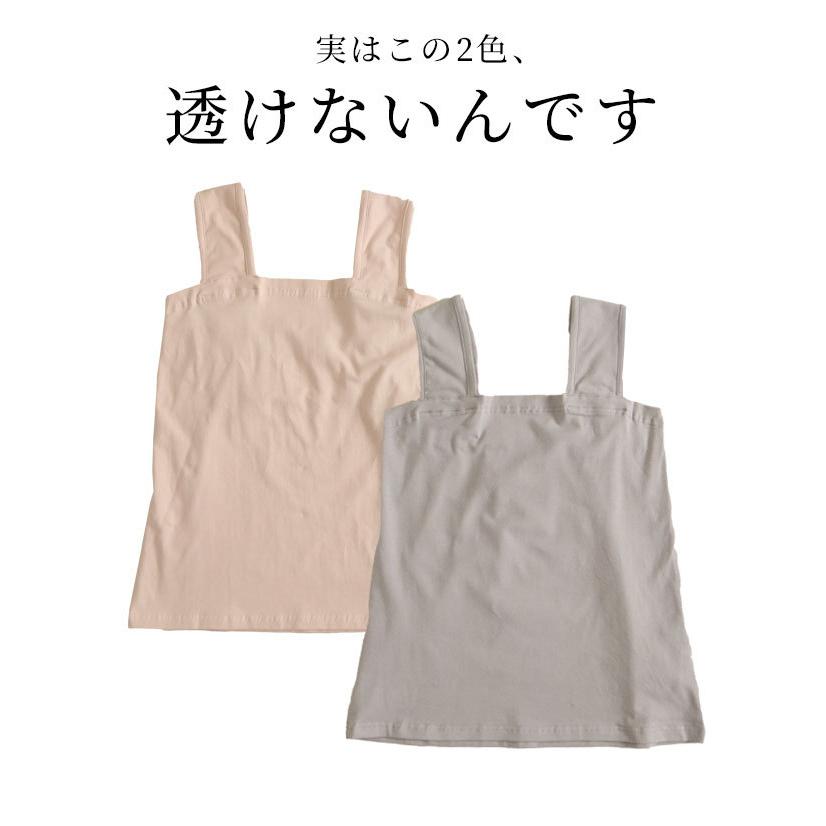 Sawa a la mode（サワアラモード） レディース インナー タンクトップ