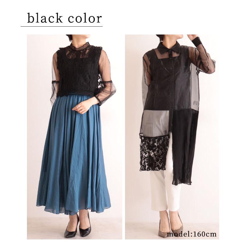 Sawa a la mode レディース インナー タンクトップ 黒 白 Sawa a la mode レディース インナー タンクトップ 黒 白