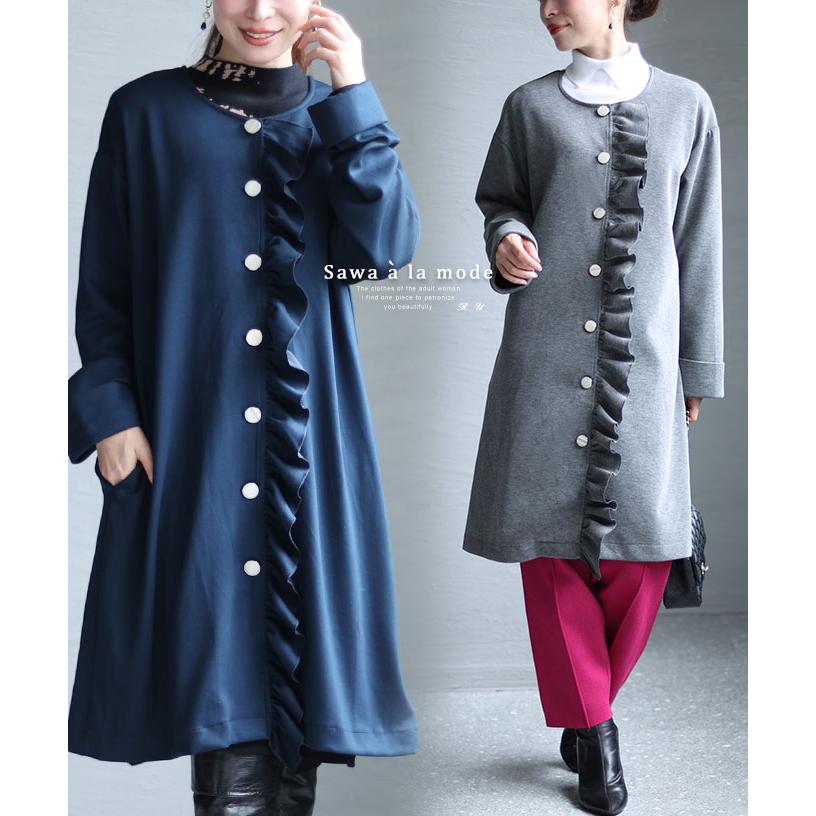 Sawa a la mode レディース アウター コート ライトコート Sawa a la mode レディース アウター コート ライトコート