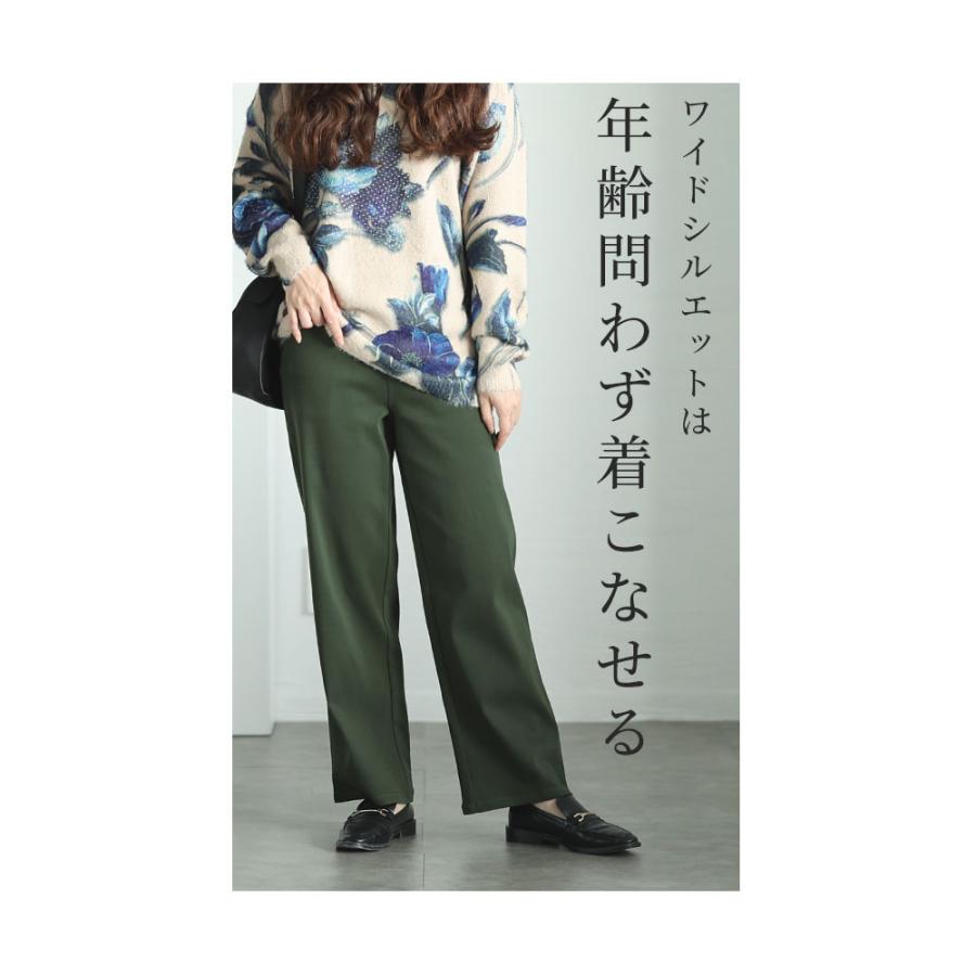 Sawa a la mode（サワアラモード） レディース ボトムス パンツ ズボン