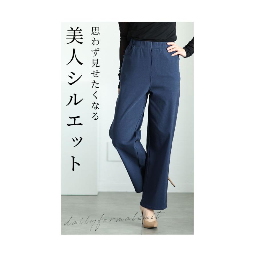 Sawa a la mode（サワアラモード） レディース ボトムス パンツ ズボン