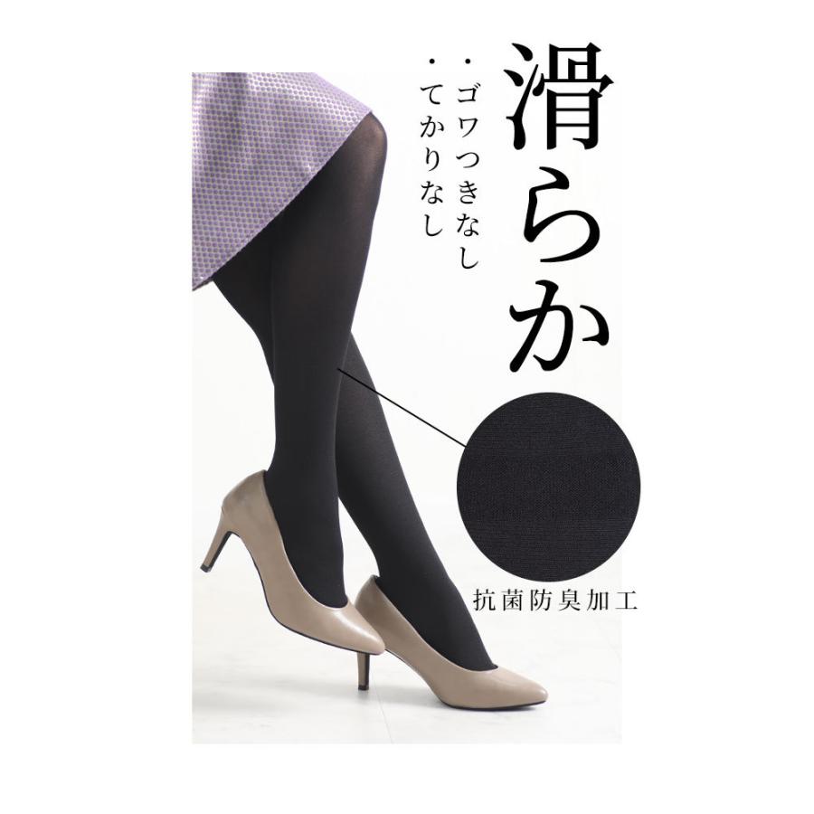 ブラックインナータイツ 複数セット for_web_7996_Longtights_col_27