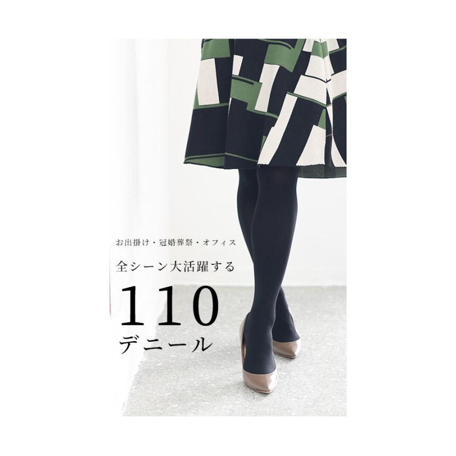 Sawa a la mode レディース インナー 下着 タイツ 黒 ブラック 2