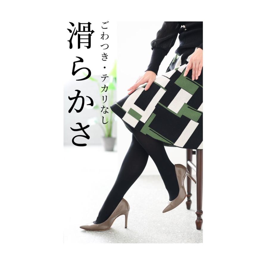 専用　新品　アガタルイスデラプラダトップスとスカートタイツセット8Y Sawa a la mode レディース インナー 下着 タイツ 黒 ブラック 2