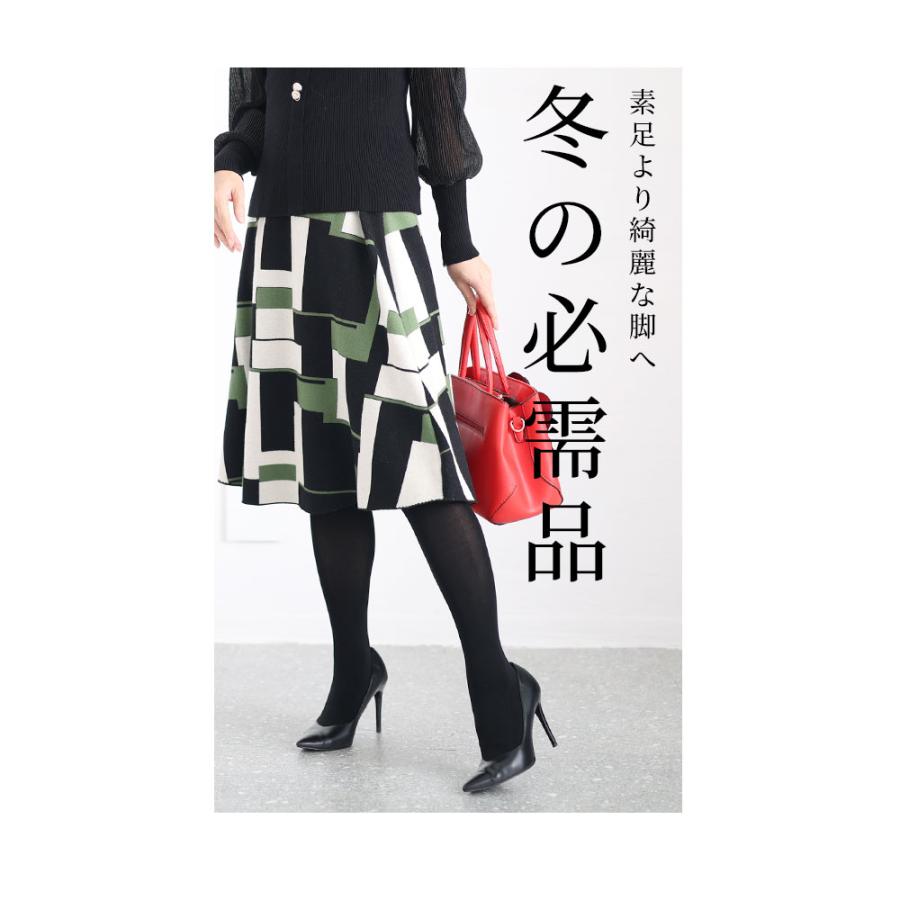専用　新品　アガタルイスデラプラダトップスとスカートタイツセット8Y Sawa a la mode レディース インナー 下着 タイツ 黒 ブラック 2