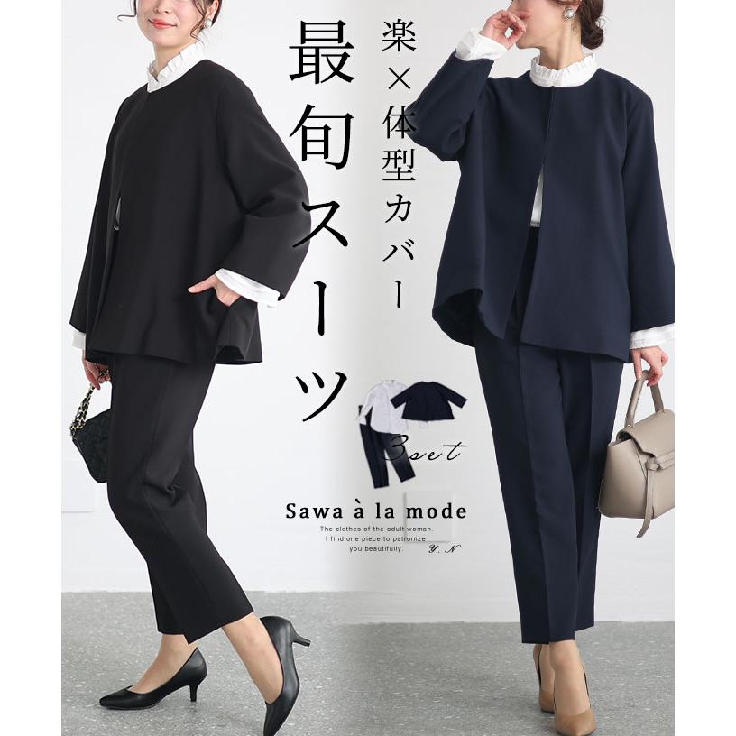 Sawa a la mode レディース セットアップ オフィス スーツ Sawa a la mode レディース セットアップ オフィス スーツ