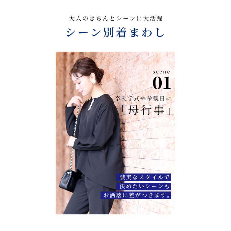 Sawa a la mode レディースファッション セットアップ スーツ