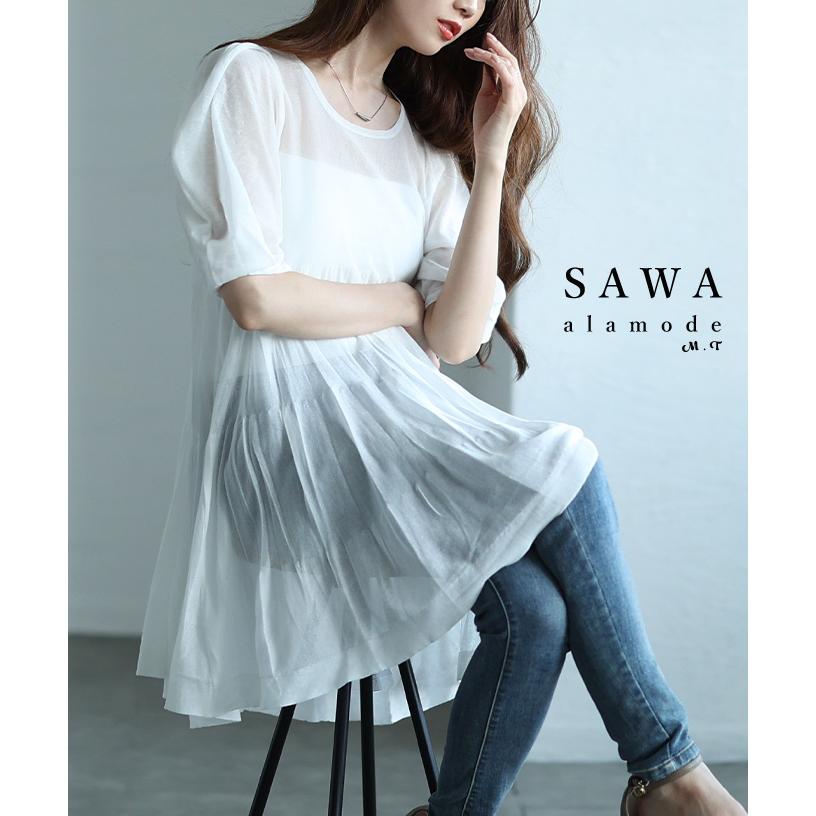 Sawa a la mode（サワアラモード） レディース チュニック シアー