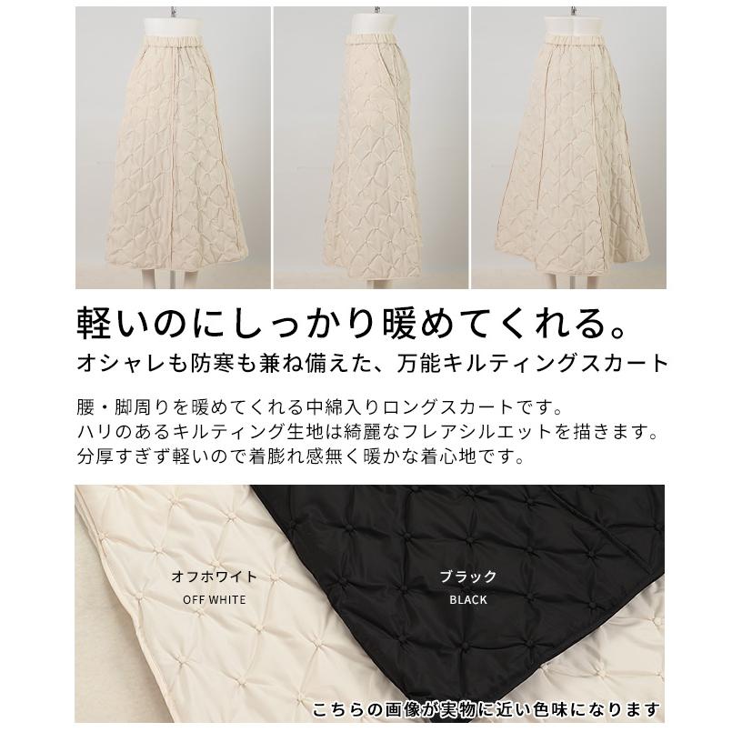 Sawa a la mode（サワアラモード） レディース ボトムス スカート