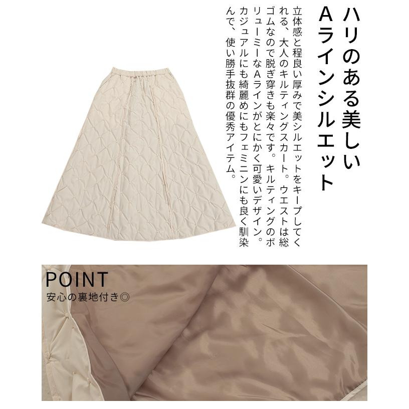 Sawa a la mode（サワアラモード） レディース ボトムス スカート
