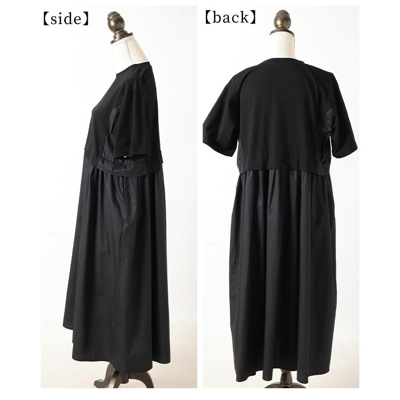 ワンピース レディース 異素材 ギャザー 半袖 ロング フレア ポケット カットソー 黒 緑 夏 夏服 大人可愛い 大人 可愛い 30代 40代 50代 60代 イベントセールの画像