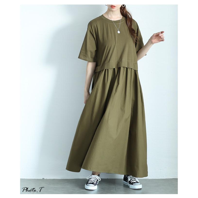 ワンピース レディース 異素材 ギャザー 半袖 ロング フレア ポケット カットソー 黒 緑 夏 夏服 大人可愛い 大人 可愛い 30代 40代 50代 60代 イベントセールの画像