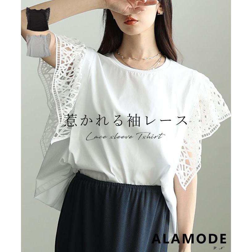 almy-0055