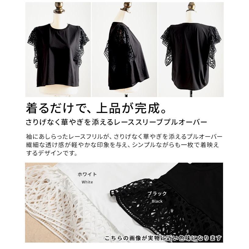 レディース トップス ノースリーブ フリル袖 レーススリーブ 綿100% きれいめ カジュアル 春夏 大人可愛い 大人 可愛い 30代 40代 50代 60代 アラモードの画像