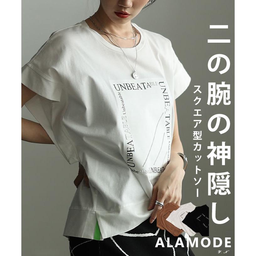 almy-0056