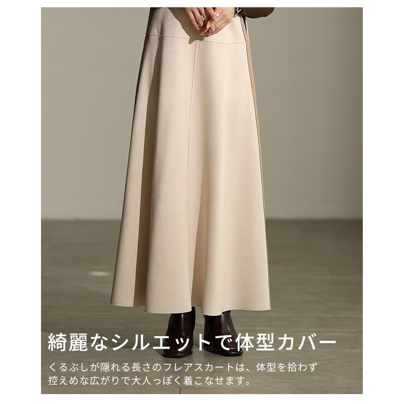 ワンピース レディース ロング スエード フレア カジュアル モード 体型カバー 秋 冬 秋服 冬服 大人可愛い 大人 可愛い 30代 40代 50代 60代 アラモードの画像