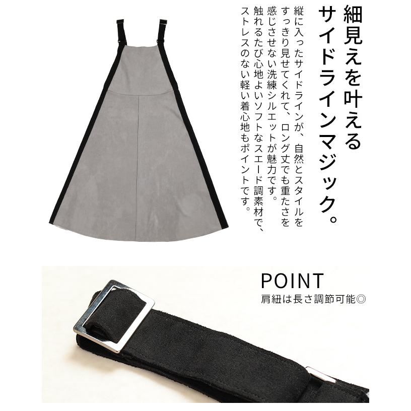 ワンピース レディース ロング スエード フレア カジュアル モード 体型カバー 秋 冬 秋服 冬服 大人可愛い 大人 可愛い 30代 40代 50代 60代 アラモードの画像