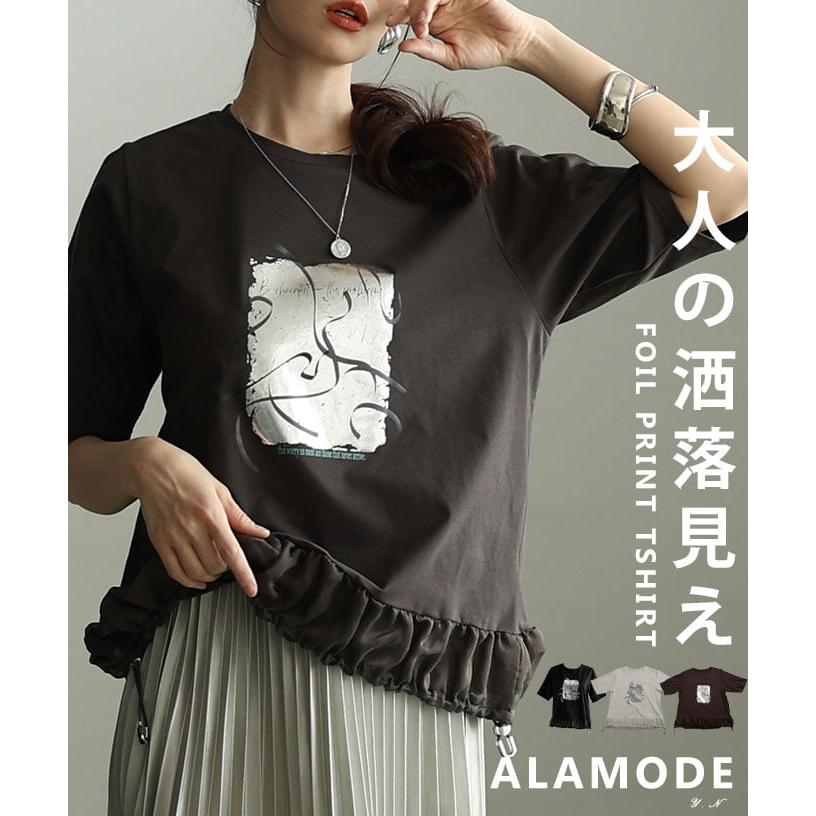 almy-0069