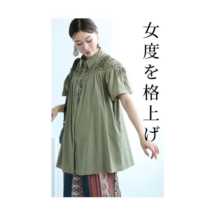 Sawa a la mode（サワアラモード） レディース チュニック トップス