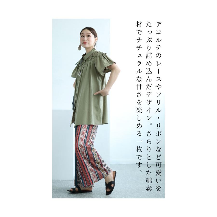 Sawa a la mode（サワアラモード） レディース チュニック トップス