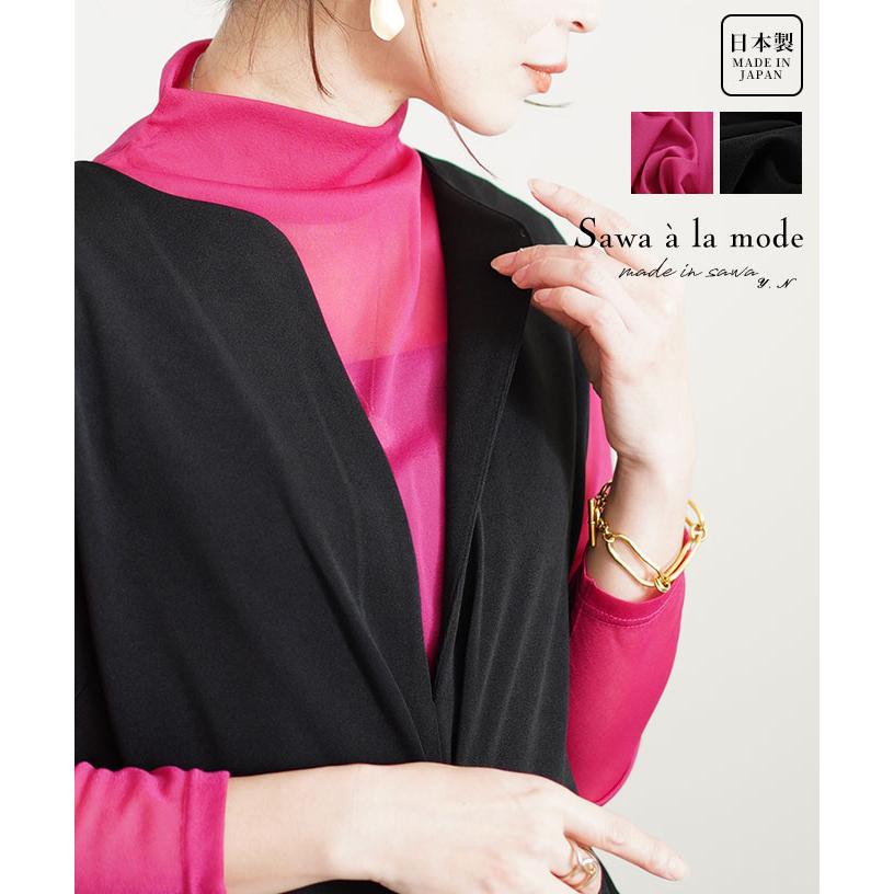 Sawa a la mode（サワアラモード） レディース トップス カットソー