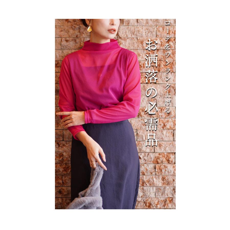 Sawa a la mode（サワアラモード） レディース トップス カットソー