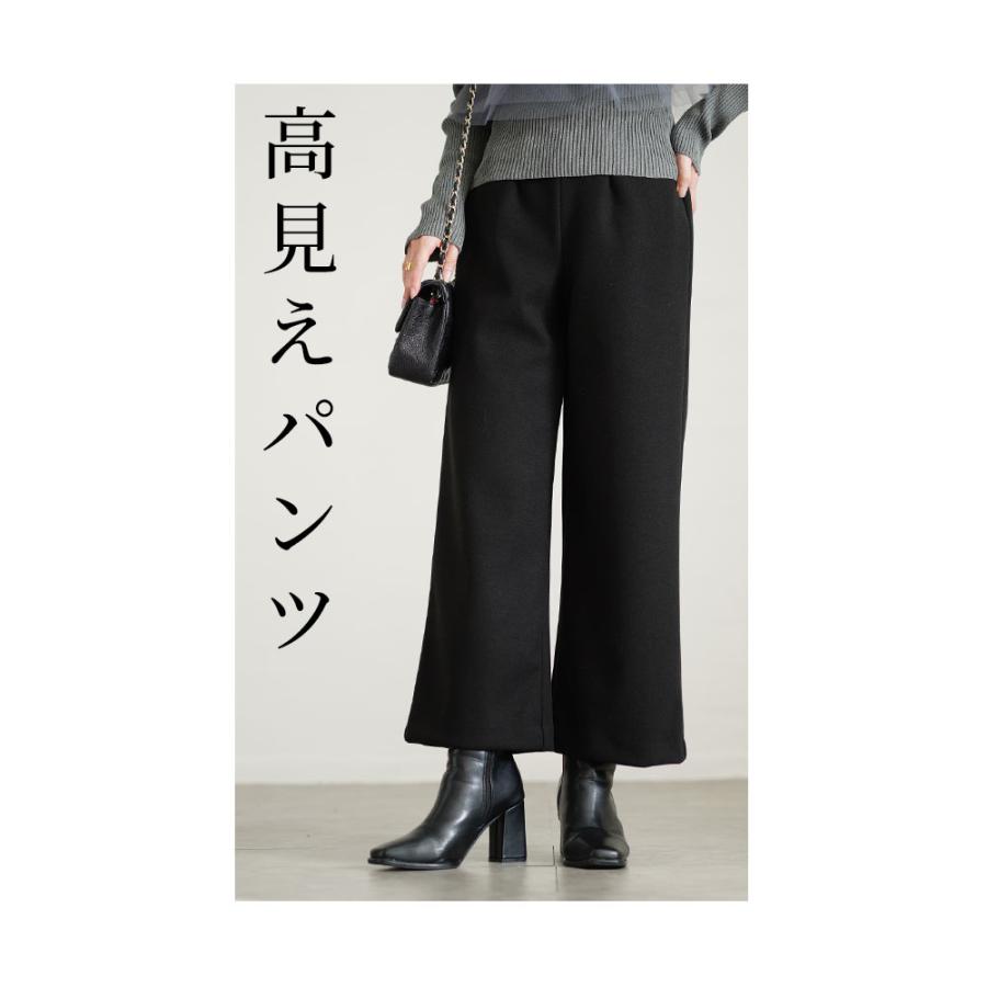Sawa a la mode（サワアラモード） レディース ボトムス パンツ ズボン