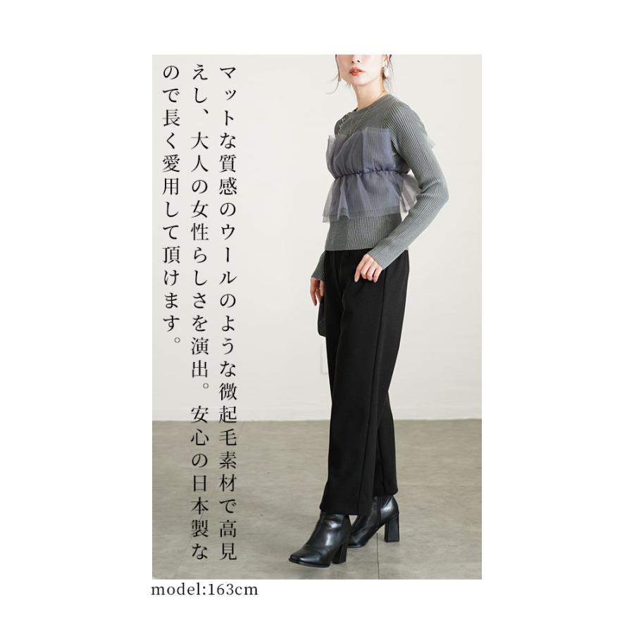 Sawa a la mode（サワアラモード） レディース ボトムス パンツ ズボン