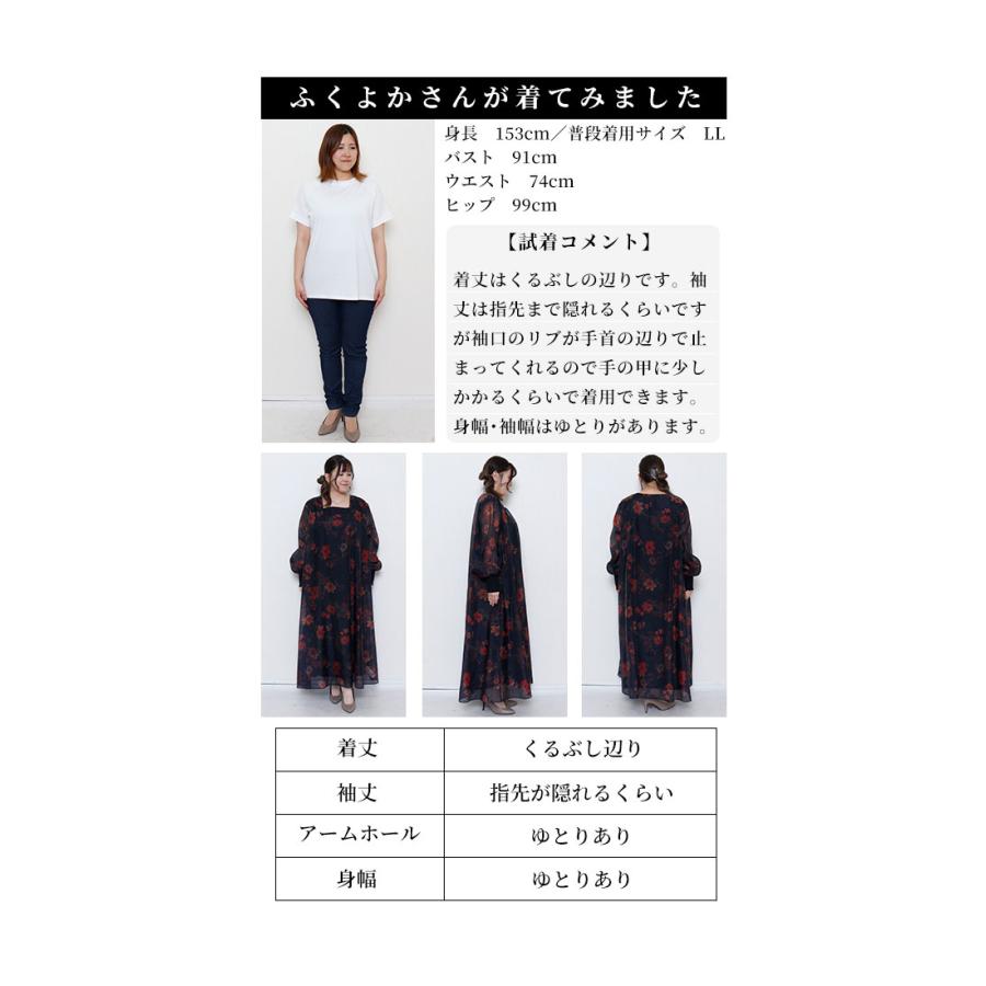 Sawa a la mode レディース ワンピース ドレス 黒 ブラック 長袖 Sawa a la mode レディース ワンピース ドレス 黒 ブラック 長袖