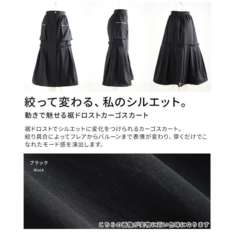 レディース ボトムス スカート ロング丈 体型カバー フレア ウエストゴム ゆったり カジュアル 大人可愛い 大人 可愛い 30代 40代 50代 60代 アラモードの画像