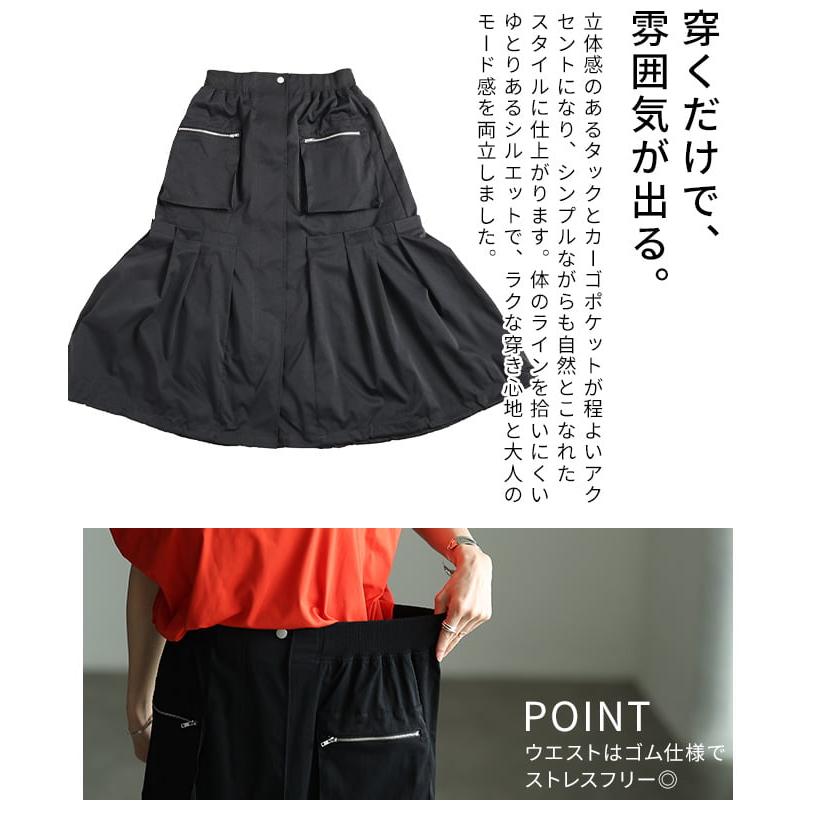 レディース ボトムス スカート ロング丈 体型カバー フレア ウエストゴム ゆったり カジュアル 大人可愛い 大人 可愛い 30代 40代 50代 60代 アラモードの画像