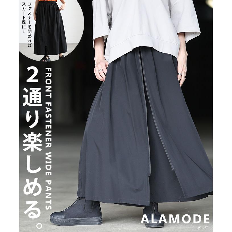 Sawa a la mode（サワアラモード） レディース パンツ 2way ワイド