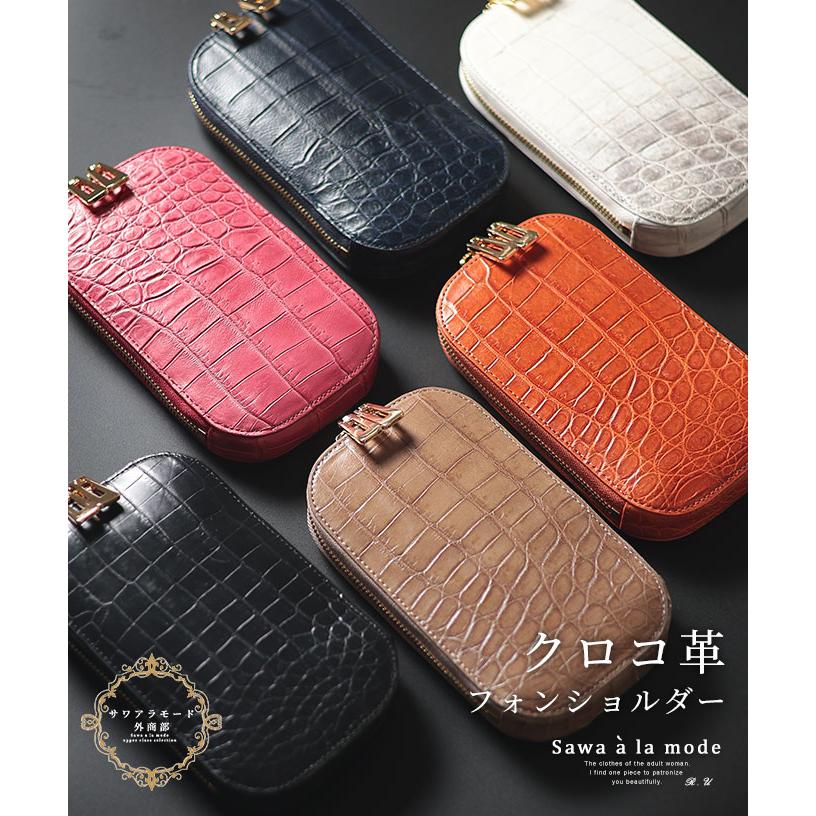 Sawa a la mode（サワアラモード） レディース 小物 スマホショルダー 