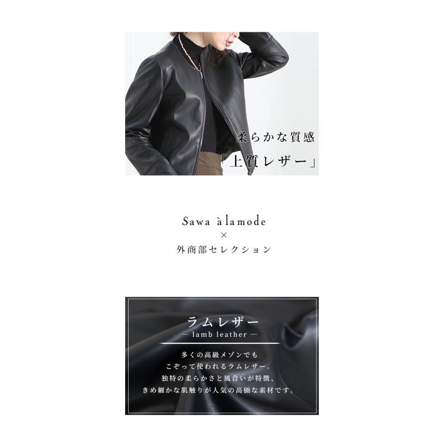 Sawa a la mode レディース アウター ジャケット レザー 黒 Sawa a la mode レディース アウター ジャケット レザー 黒