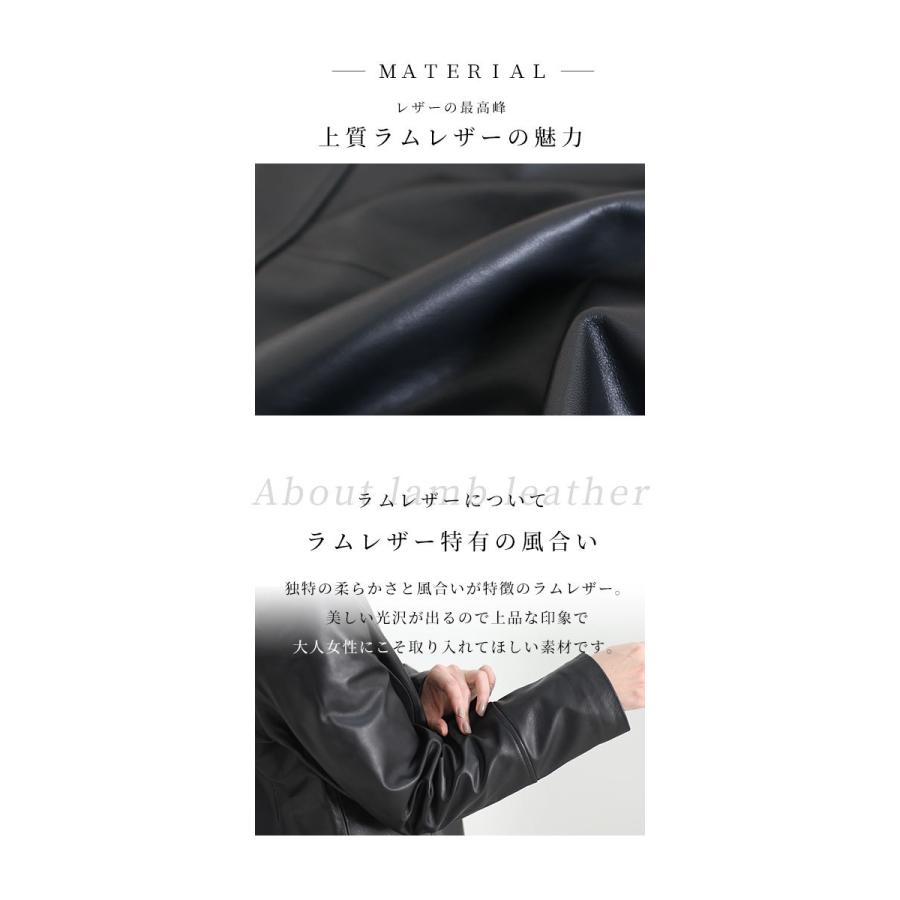 レディース アウター ジャケット レザー 黒 ブラック パープルグレーグレー 長袖 本革 レザー 秋服 大人可愛い 大人 可愛い 30代 40代 50代 60代 サワアラモードの画像